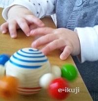 生後9ヶ月の遊び