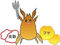 ダニ