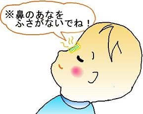 温かい濡れタオル処置