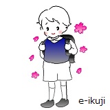 小学校受験