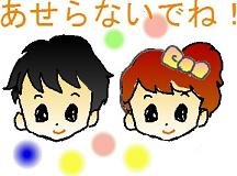 1歳以降の寝返り