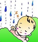 赤ちゃんと雨音