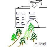 学校