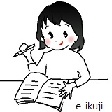 勉強