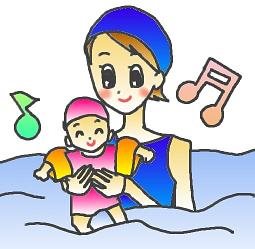 ベビースイミングでコミュニケーション
